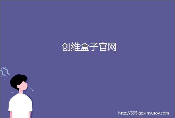 创维盒子官网