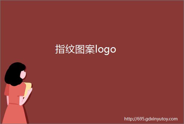 指纹图案logo